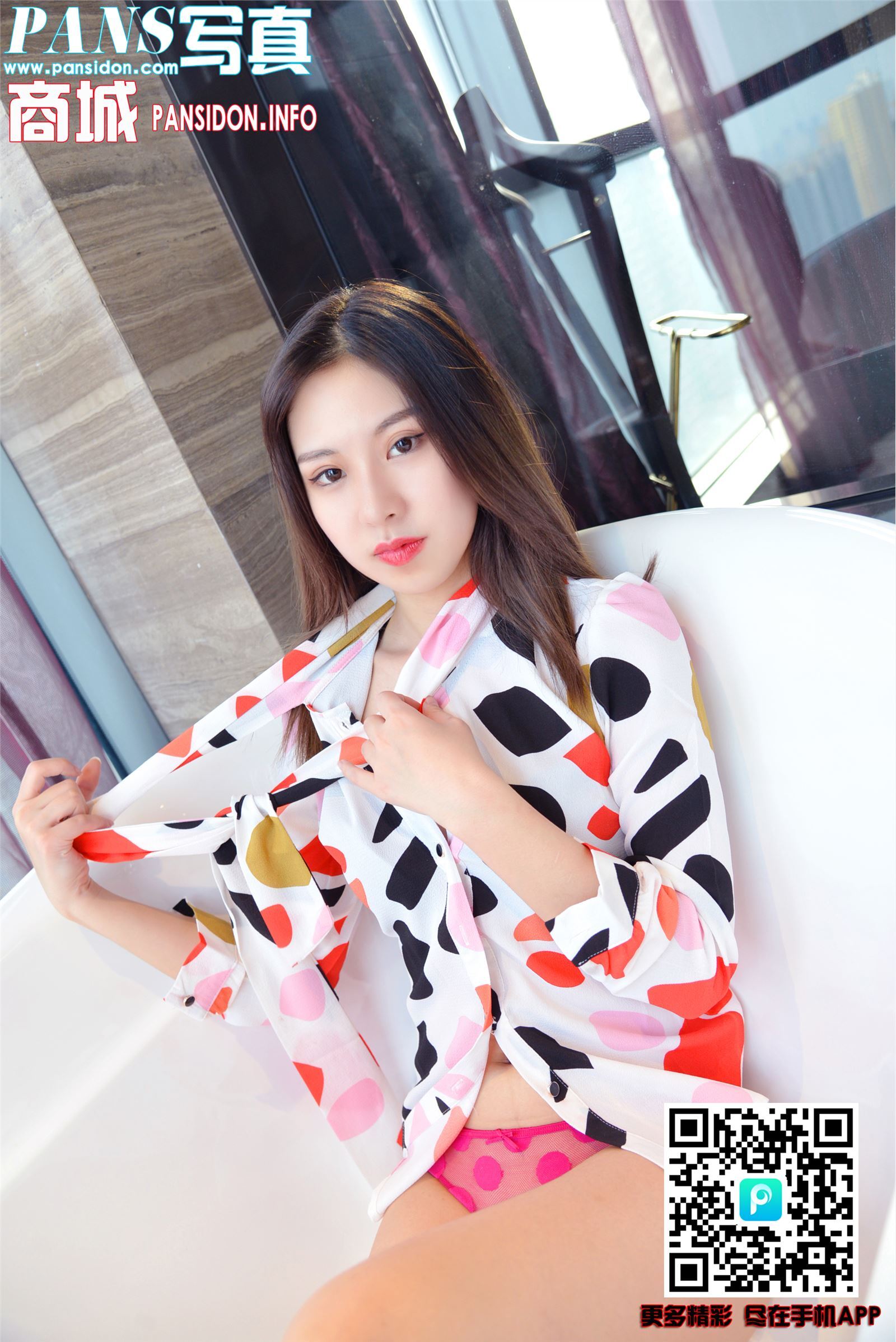 [PANS]2017.12.22 NO.882 咖喱