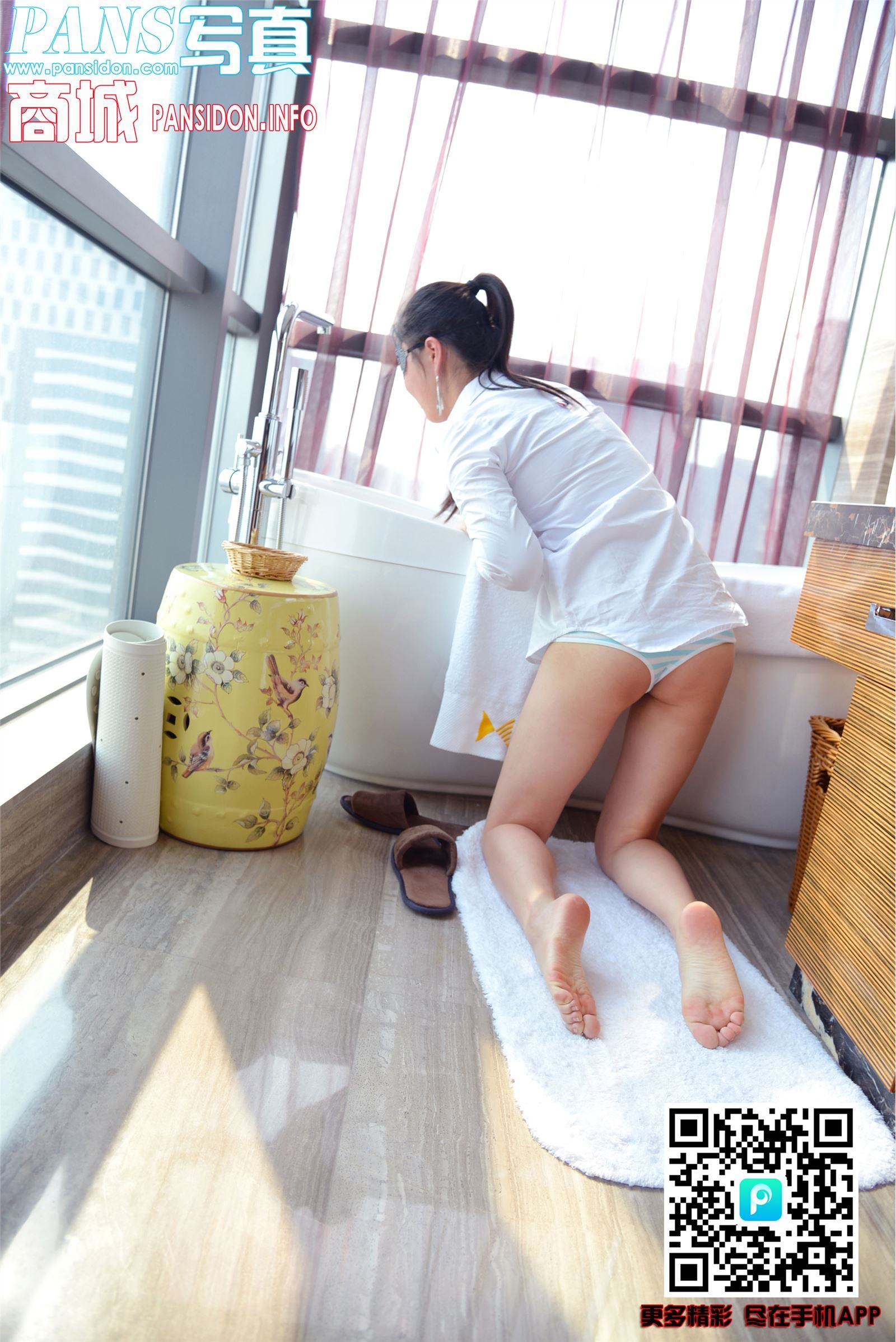 [PANS写真]2017.12.30 NO.886 小鱼