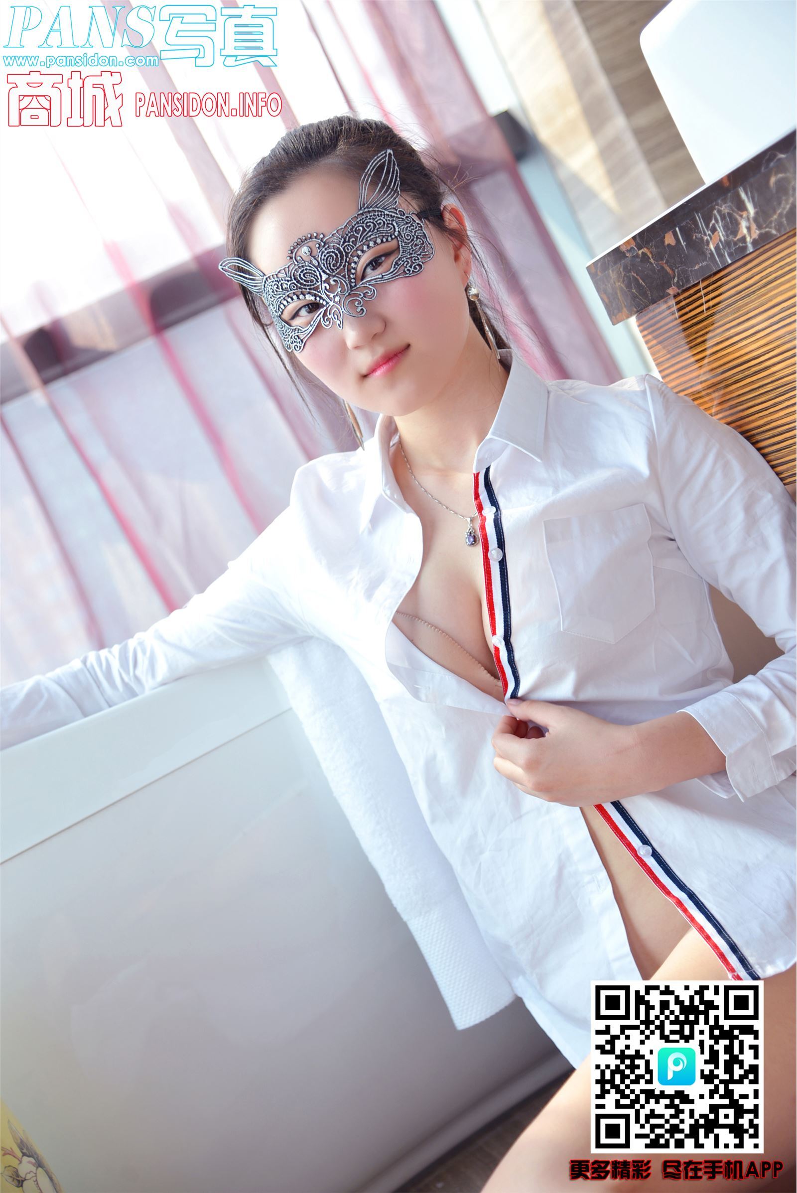 [PANS写真]2017.12.30 NO.886 小鱼