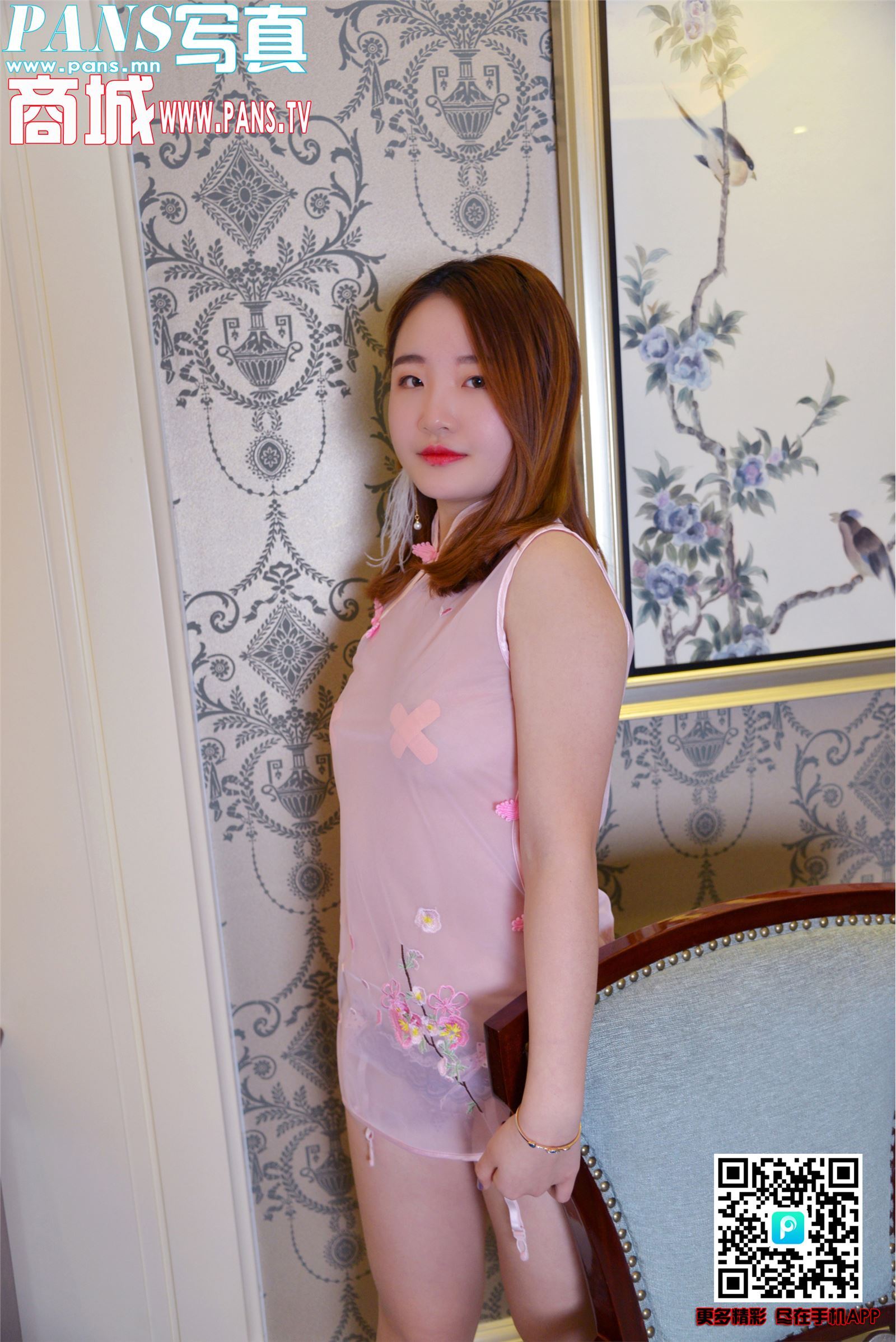 [PANS写真]2018.01.03 NO.888 扶摇