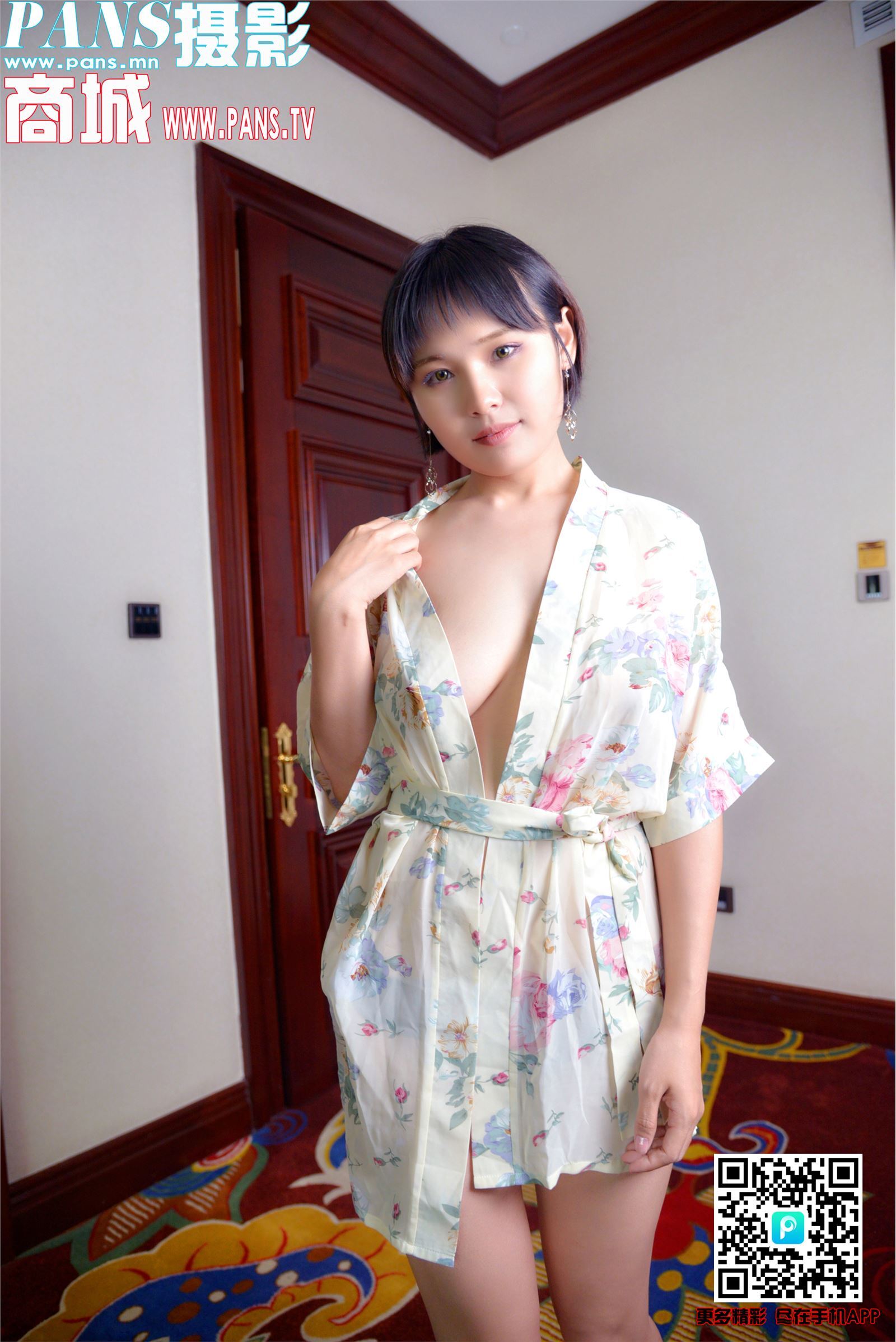 [PANS写真]2018.08.03 NO.997 卡卡