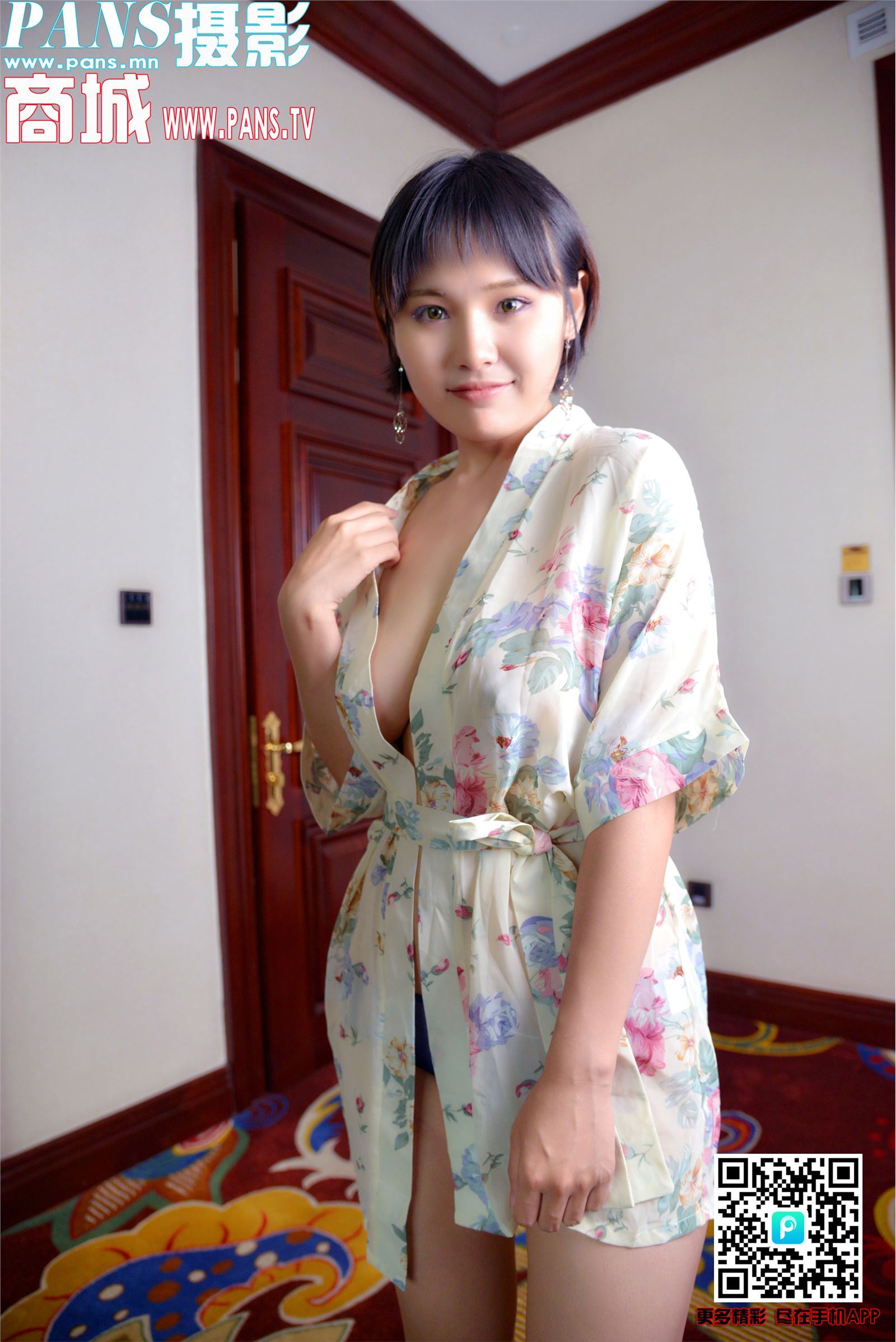 [PANS写真]2018.08.03 NO.997 卡卡