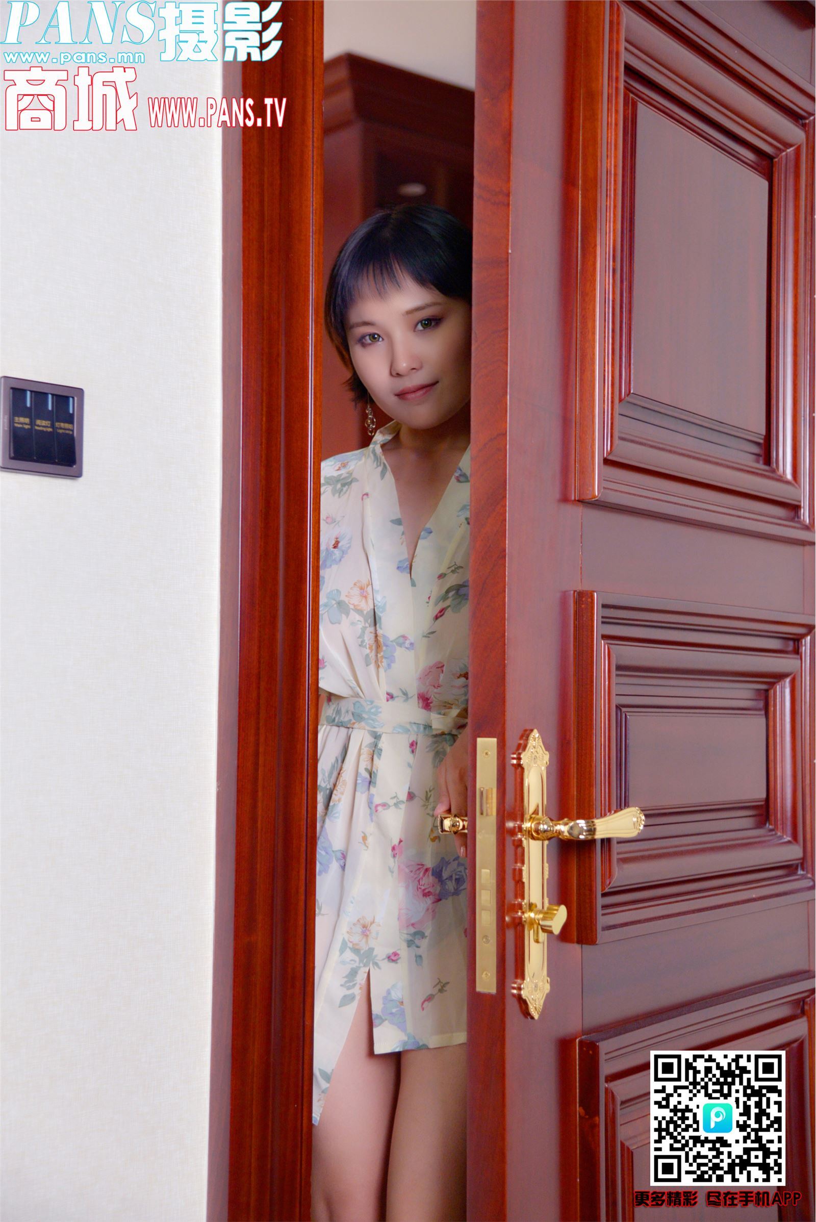 [PANS写真]2018.08.03 NO.997 卡卡