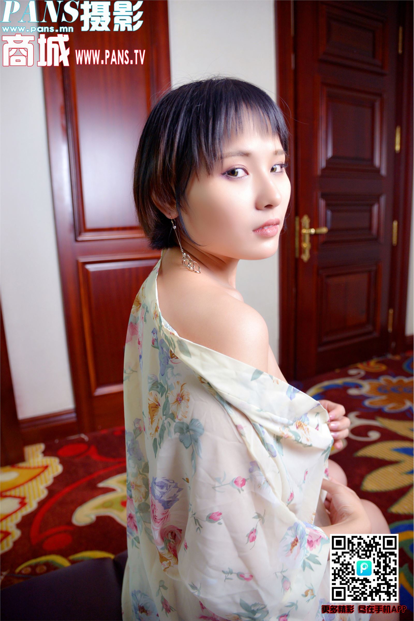 [PANS写真]2018.08.03 NO.997 卡卡