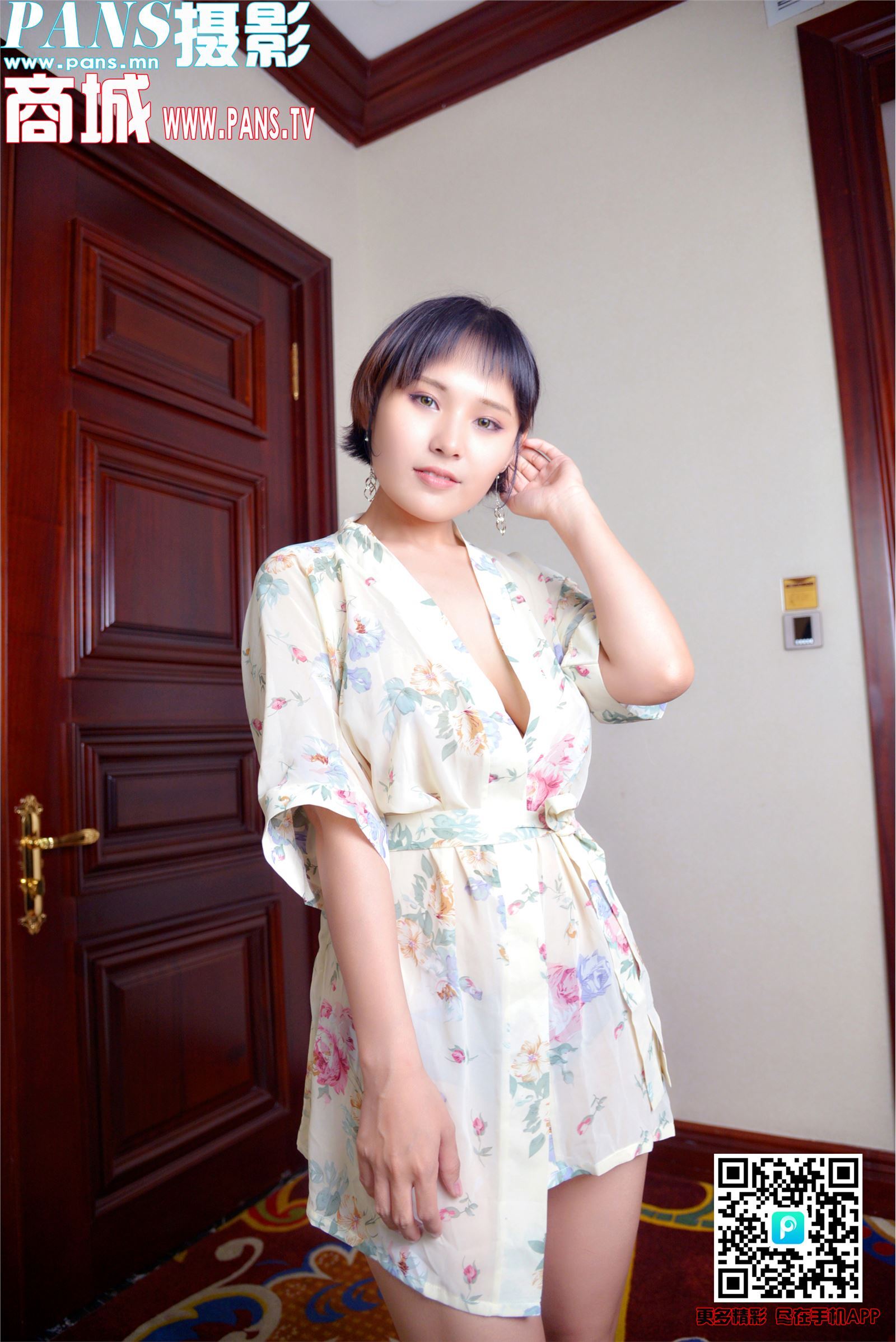 [PANS写真]2018.08.03 NO.997 卡卡