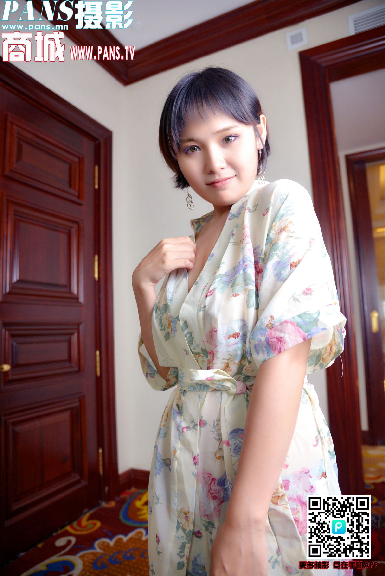 [PANS写真]2018.08.03 NO.997 卡卡