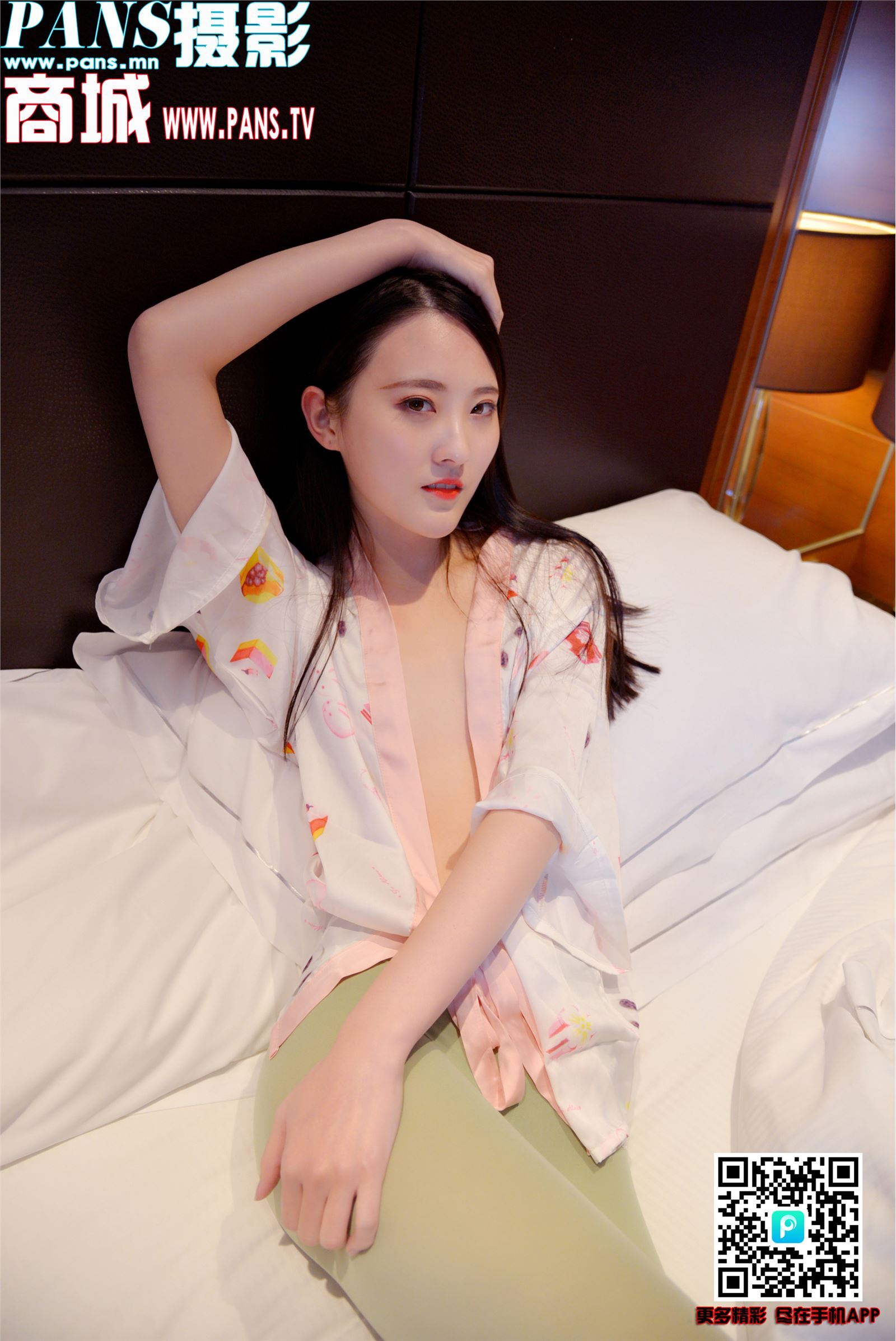 [PANS写真]2018-11-25 No.1054 狐狸