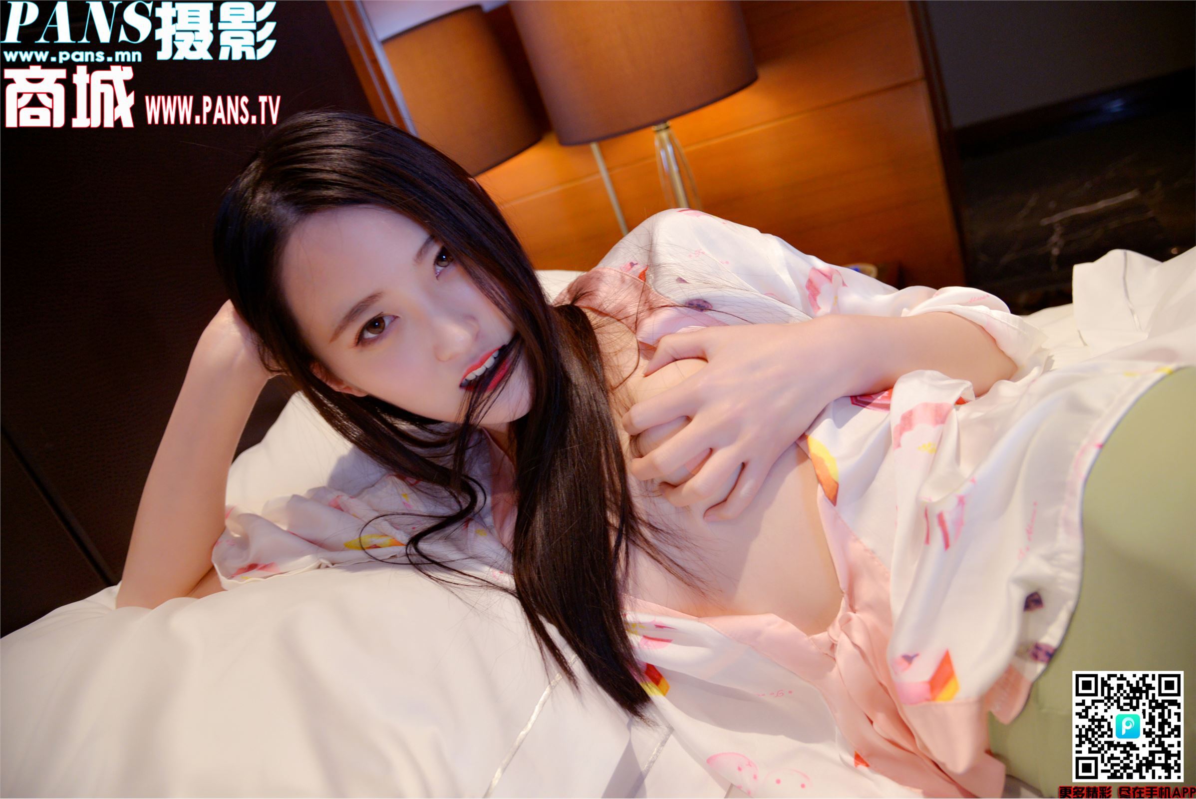 [PANS写真]2018-11-25 No.1054 狐狸