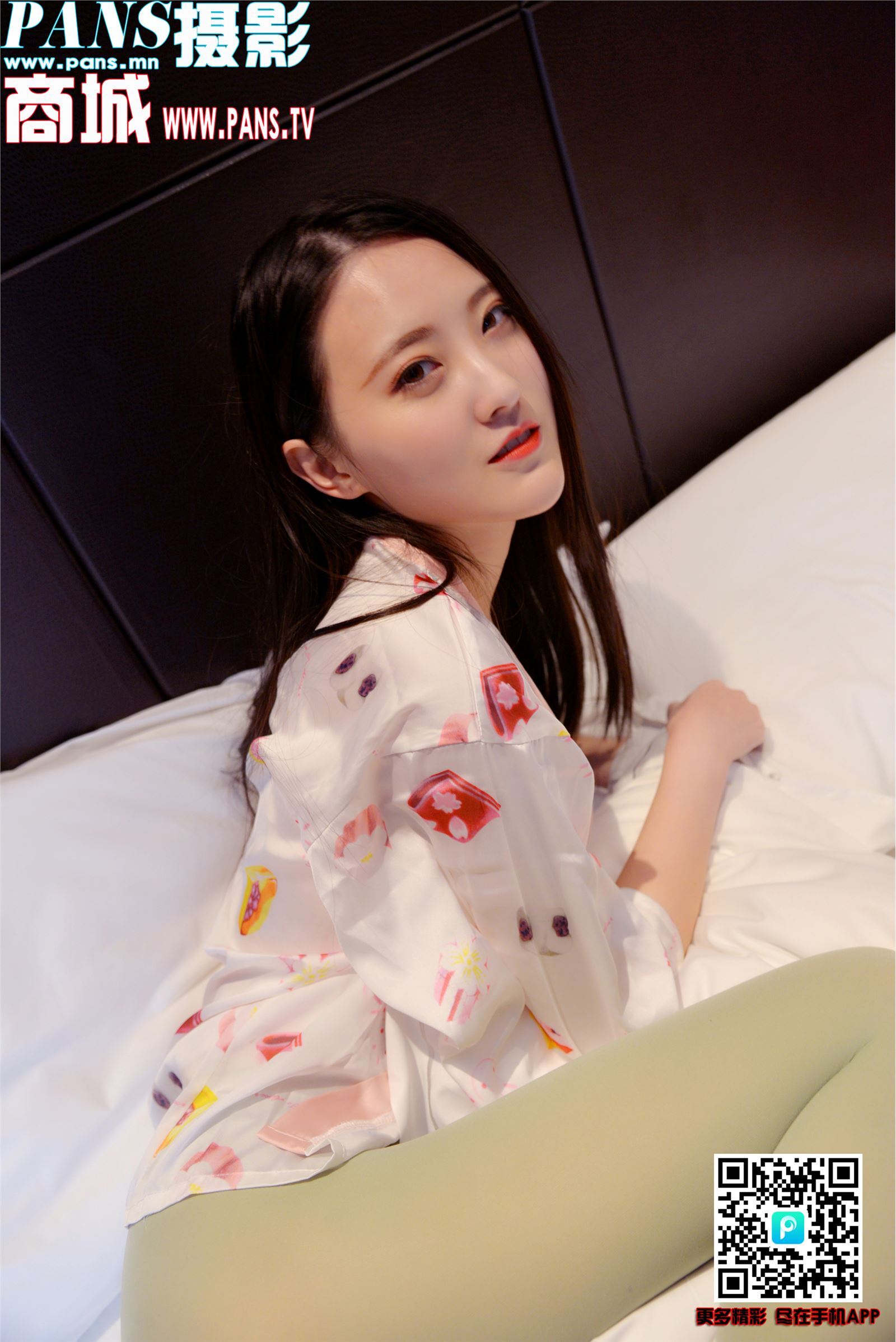 [PANS写真]2018-11-25 No.1054 狐狸