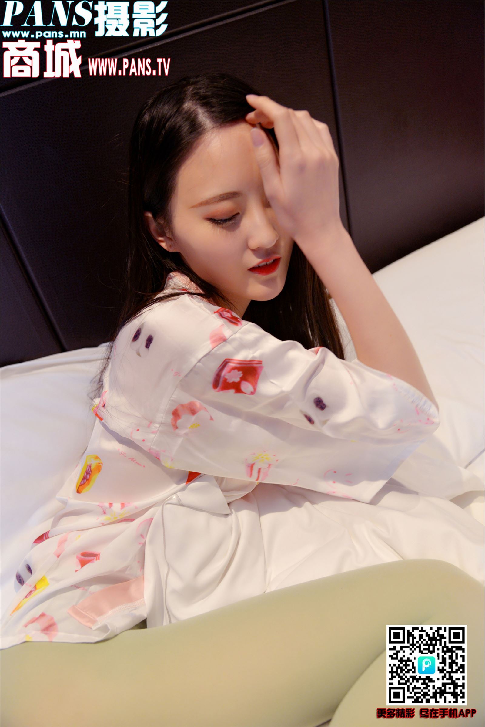 [PANS写真]2018-11-25 No.1054 狐狸