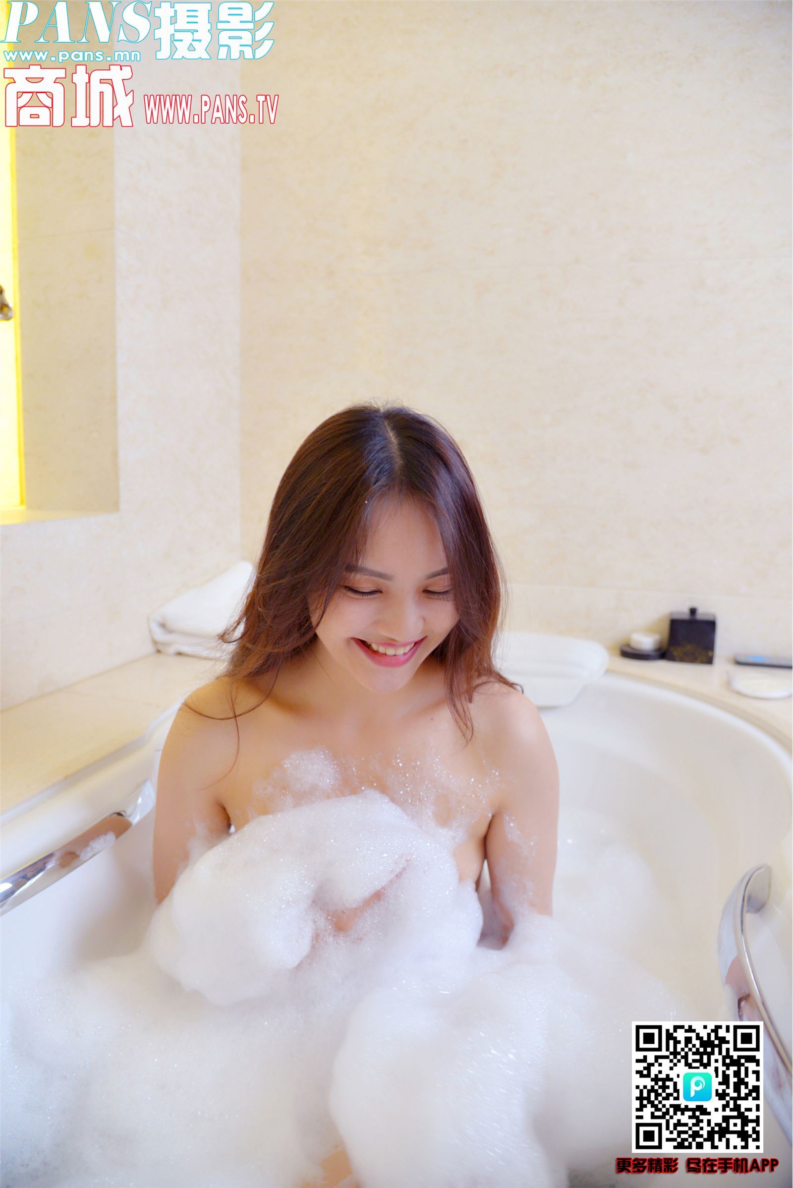 [PANS写真]2018.12.01 NO.1057 安安