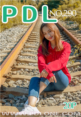 [PDL潘多拉]2018.12.07 NO.290