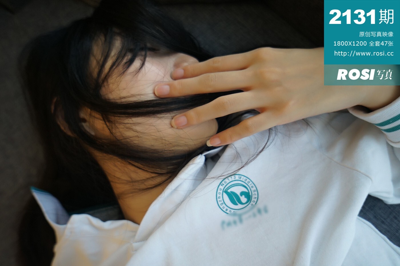 [ROSI写真]2017.10.07 NO.2131