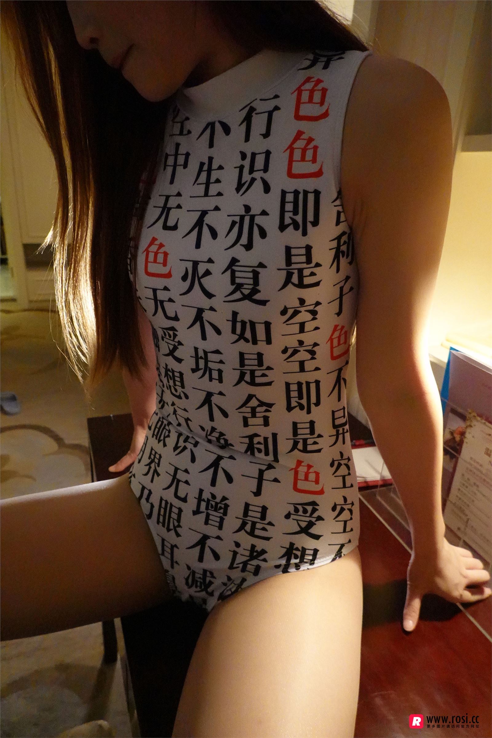 [ROSI写真] 2018.11.20 NO.2540