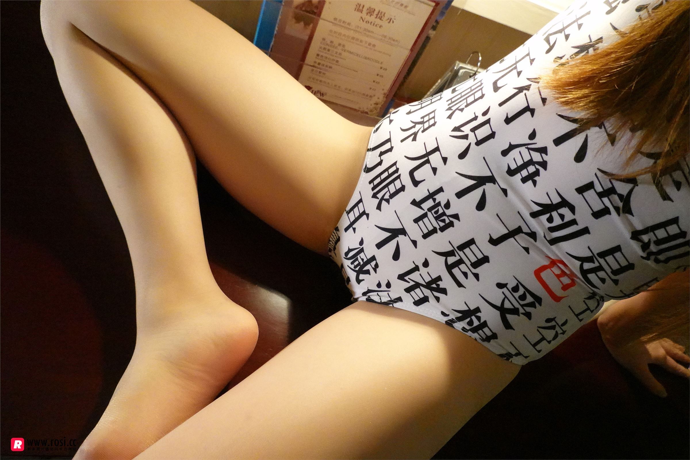 [ROSI写真] 2018.11.20 NO.2540