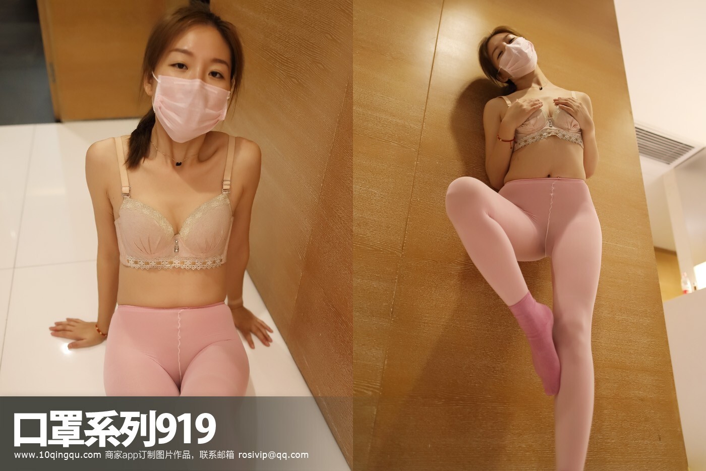 [ROSI写真]KZ系列 2018.12.17 NO.918