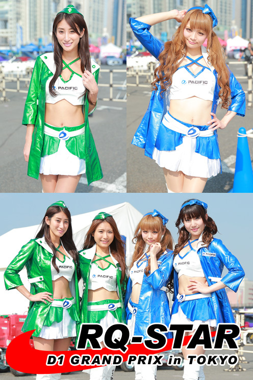 [RQ-STAR]2017.10.30 D1 GRAND PRIX in TOKOY 2015 D1GP お台場Vol.2