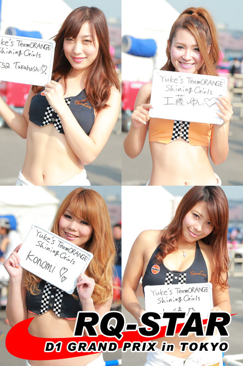 [RQ-STAR]2017.11.08 D1 GRAND PRIX in TOKOY 2015 D1GP お台場Vol.4