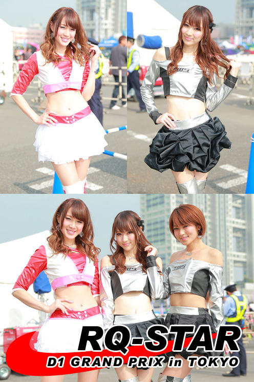 [RQ-STAR]2017.11.10 D1 GRAND PRIX in TOKOY 2015 D1GP お台場Vol.5