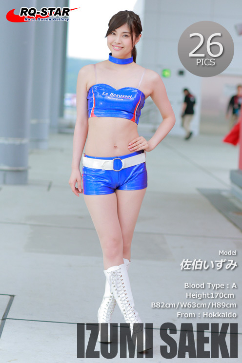 [RQ-STAR]2018.01.05 Izumi Saeki 佐伯いずみ Race Queen