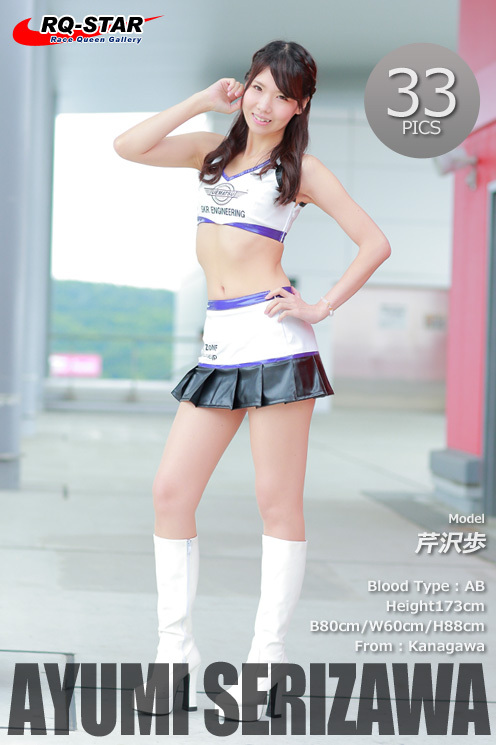 [RQ-STAR]2018.01.19 Ayumi Serizawa 芹沢歩 Race Queen