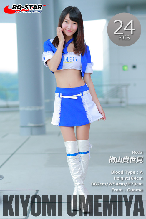 [RQ-STAR]2018.02.23 Kiyomi Umemiya 梅山貴世見 Race Queen