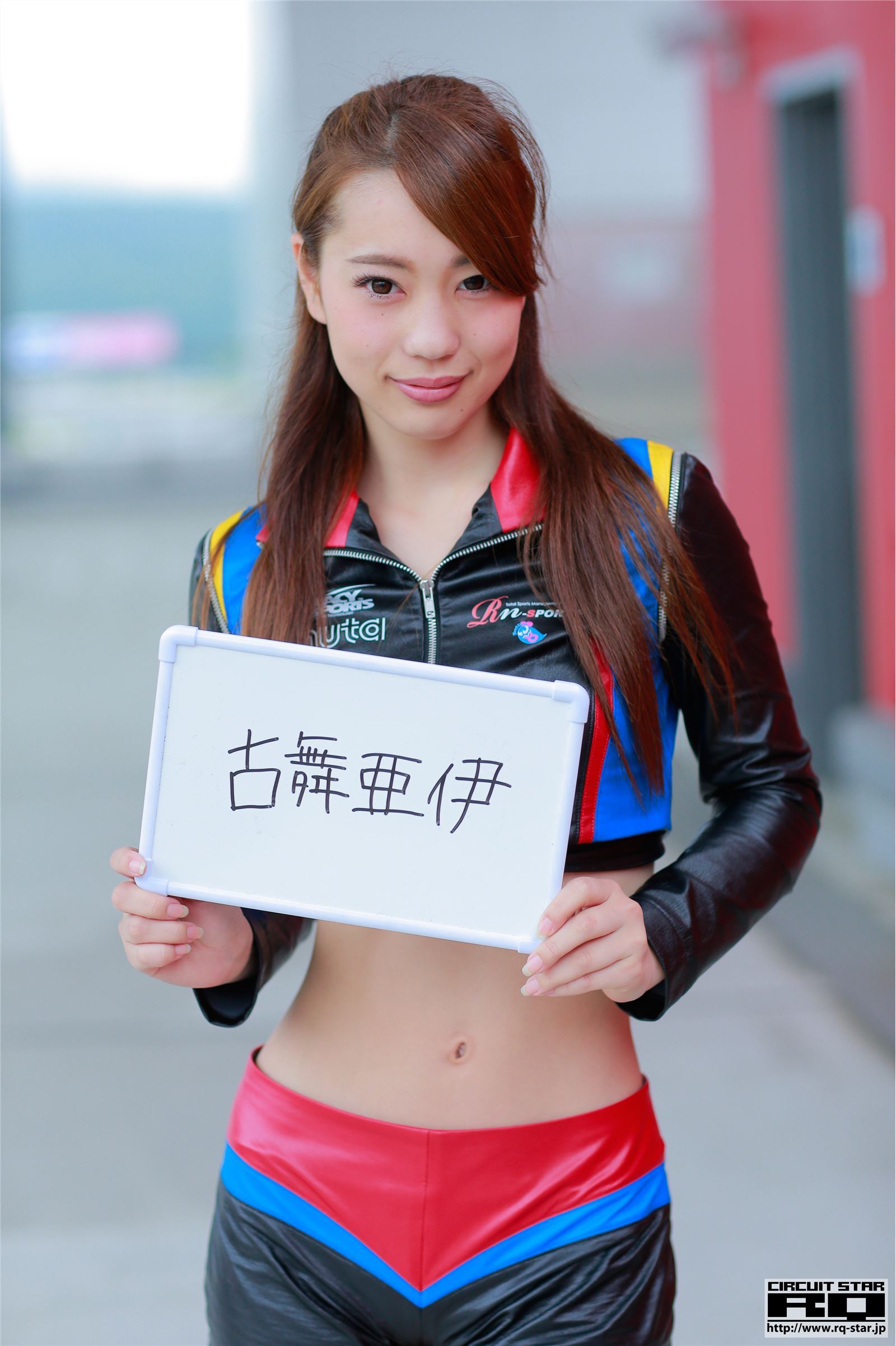 [RQ-STAR]2018.03.23 Ai Komai 古舞亜伊 Race Queen