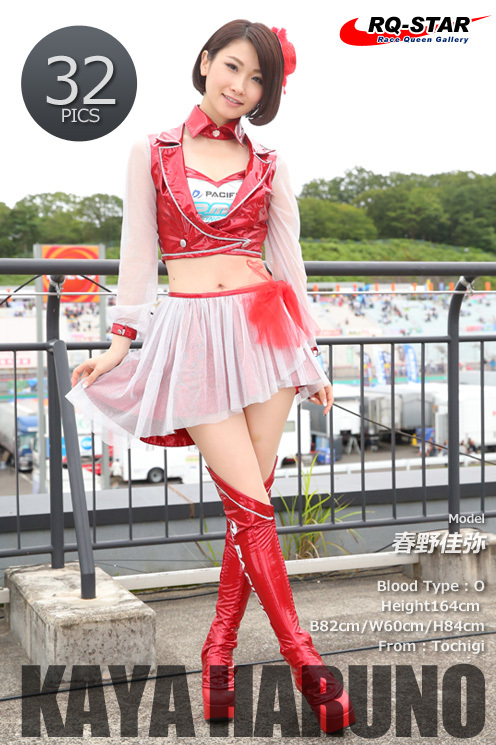 [RQ-STAR]2018.05.02 Kaya Haruno 春野佳弥 Race Queen