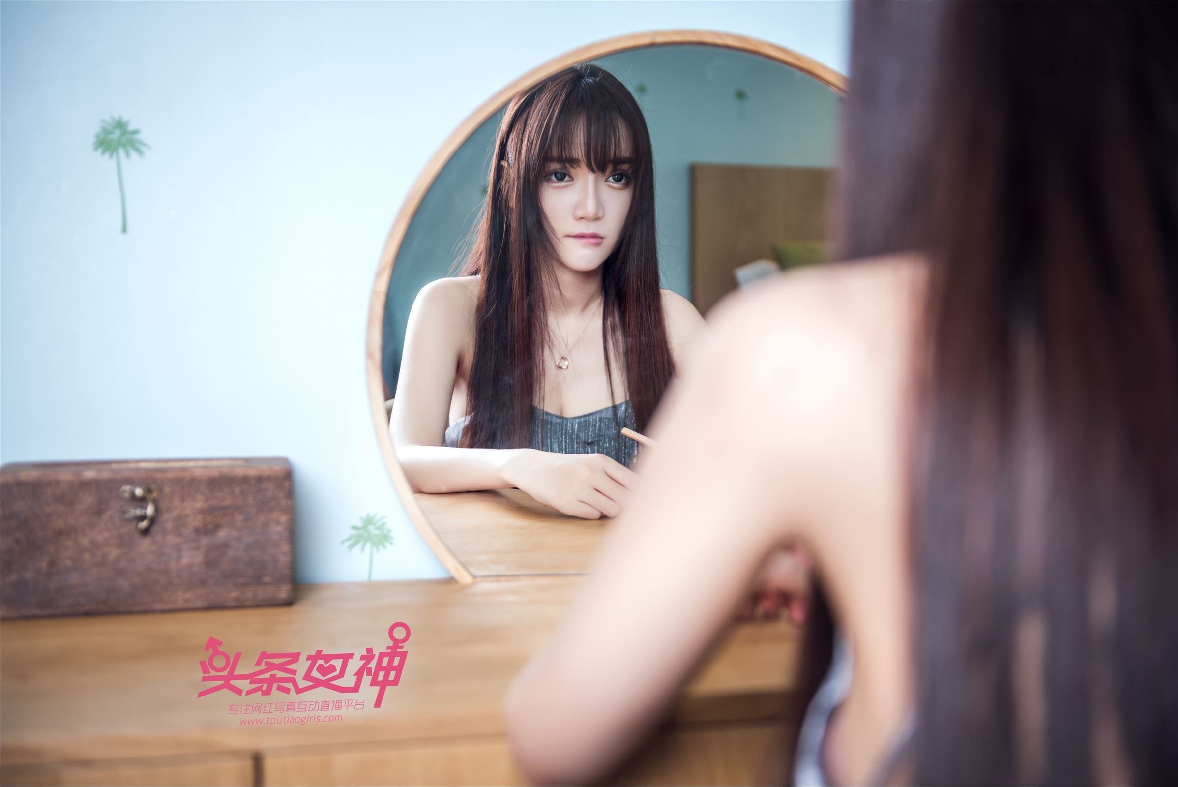 [TouTiao头条女神]2017.09.20 小如镜