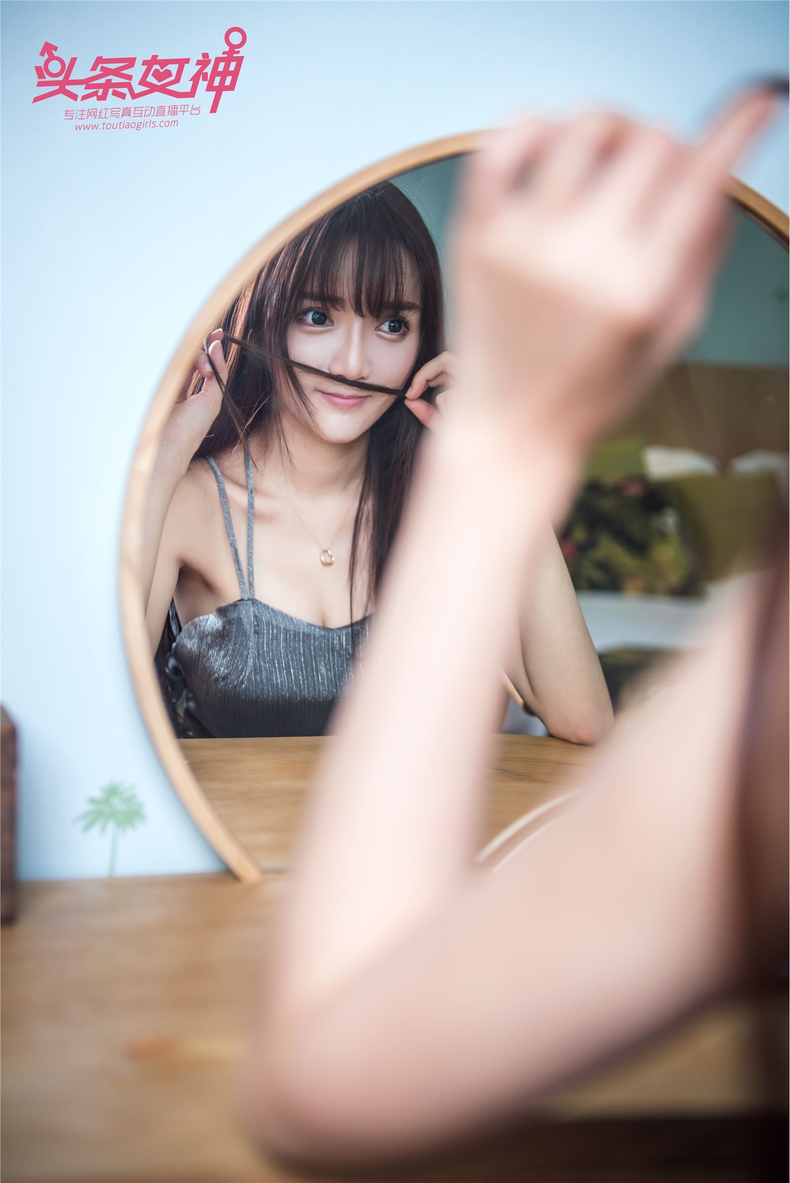 [TouTiao头条女神]2017.09.20 小如镜