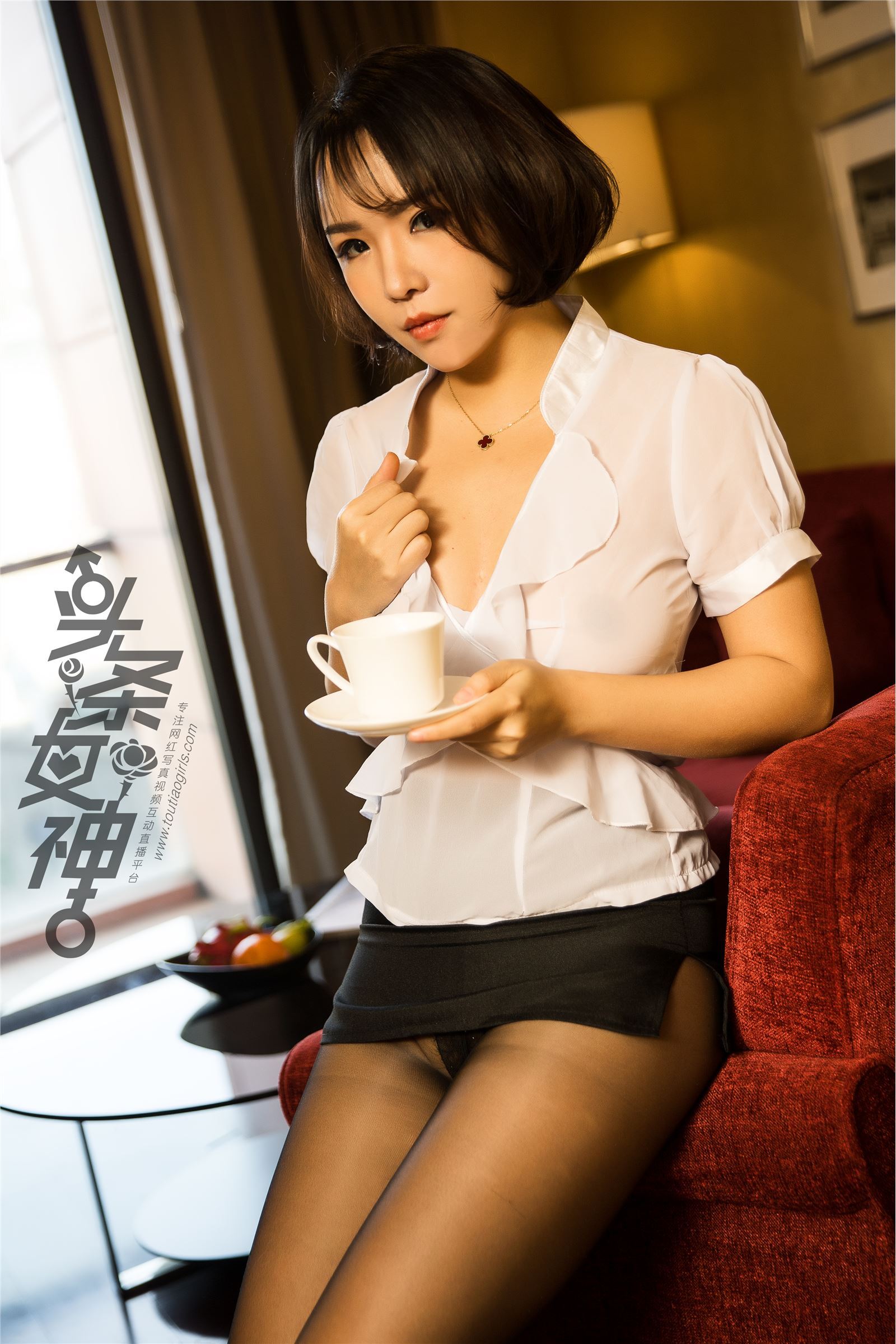 [TouTiao头条女神] 2018.01.27 雅雯总裁助理