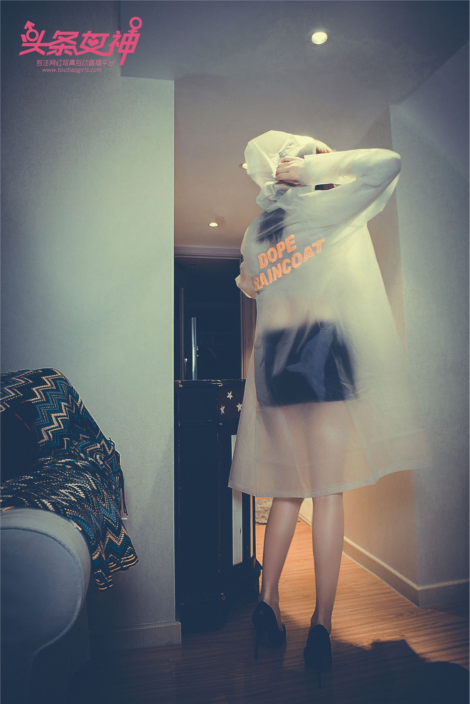 [TouTiao头条女神] 2018.04.18 迪爱儿雨衣修水工