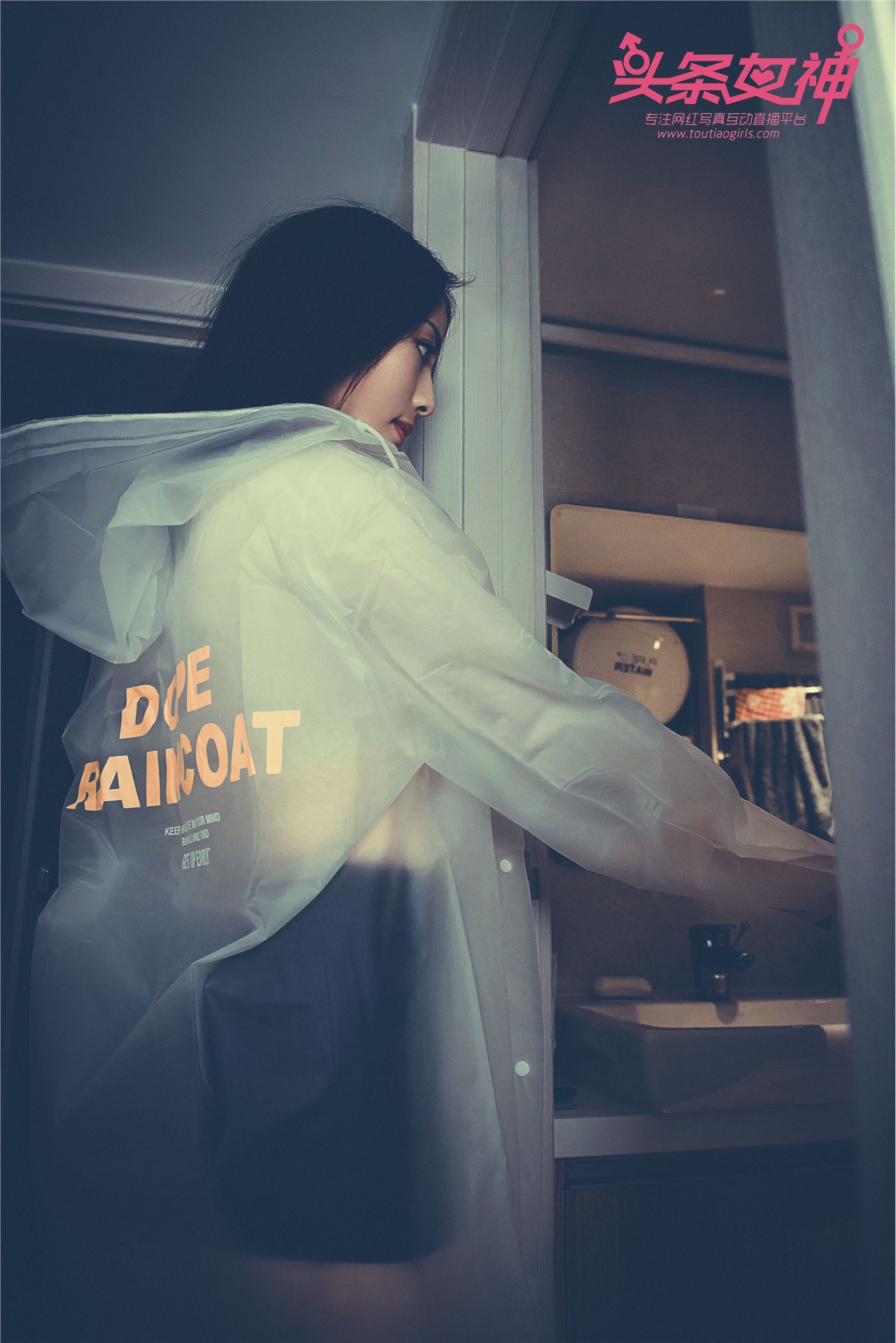 [TouTiao头条女神] 2018.04.18 迪爱儿雨衣修水工