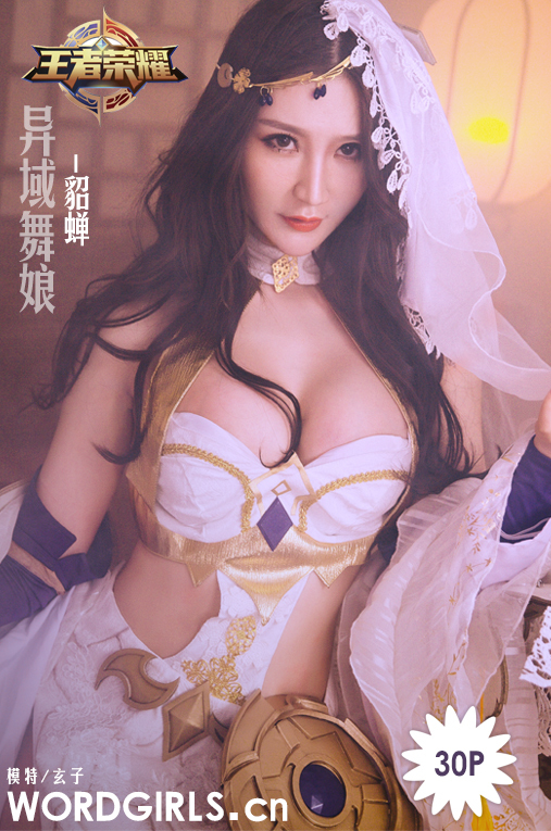[TouTiao头条女神] 2019.04.15 玄子 貂蝉-异域舞娘COS