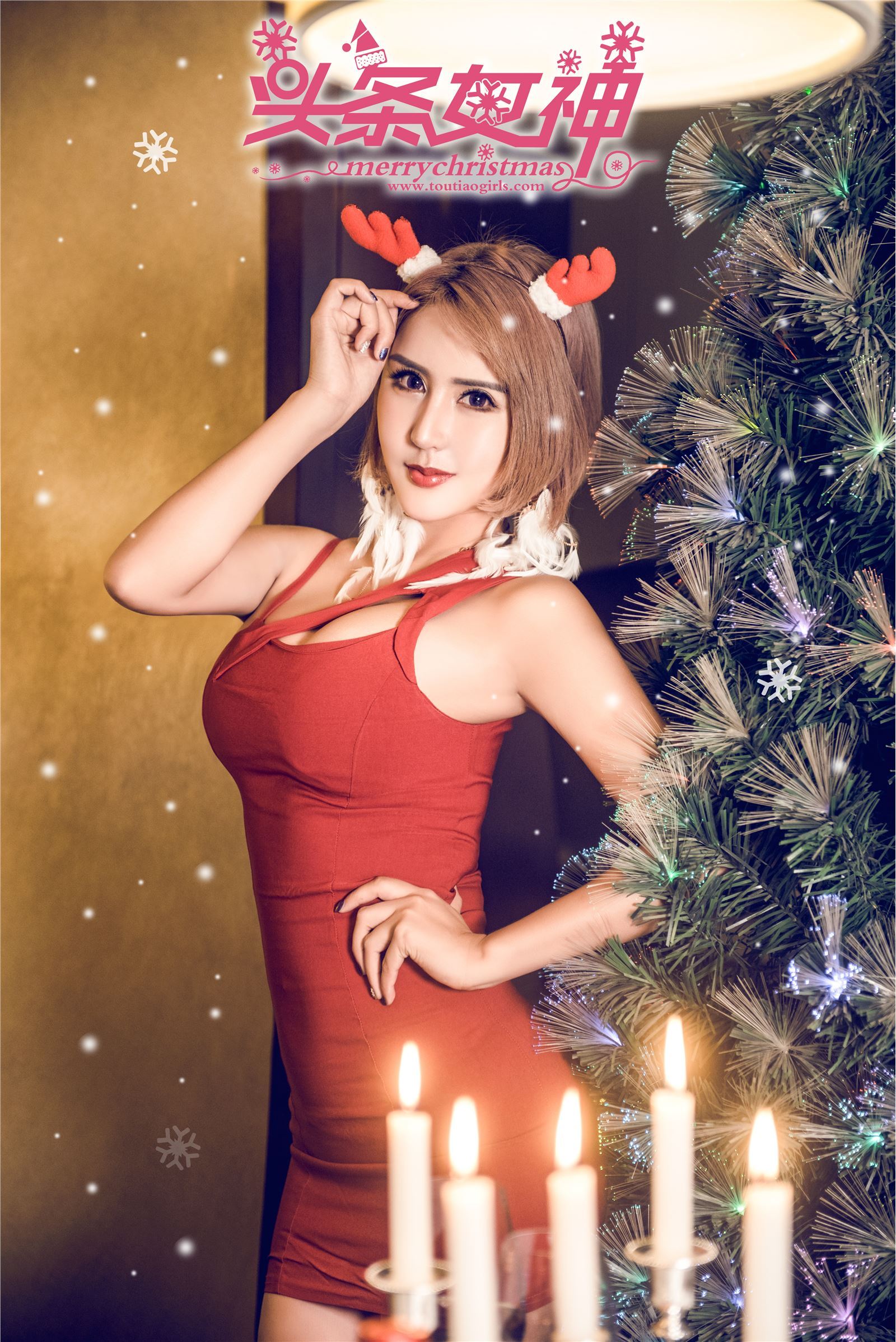 [TouTiao头条女神] 2017.12.23 No.516 梦灵娇平安夜特辑