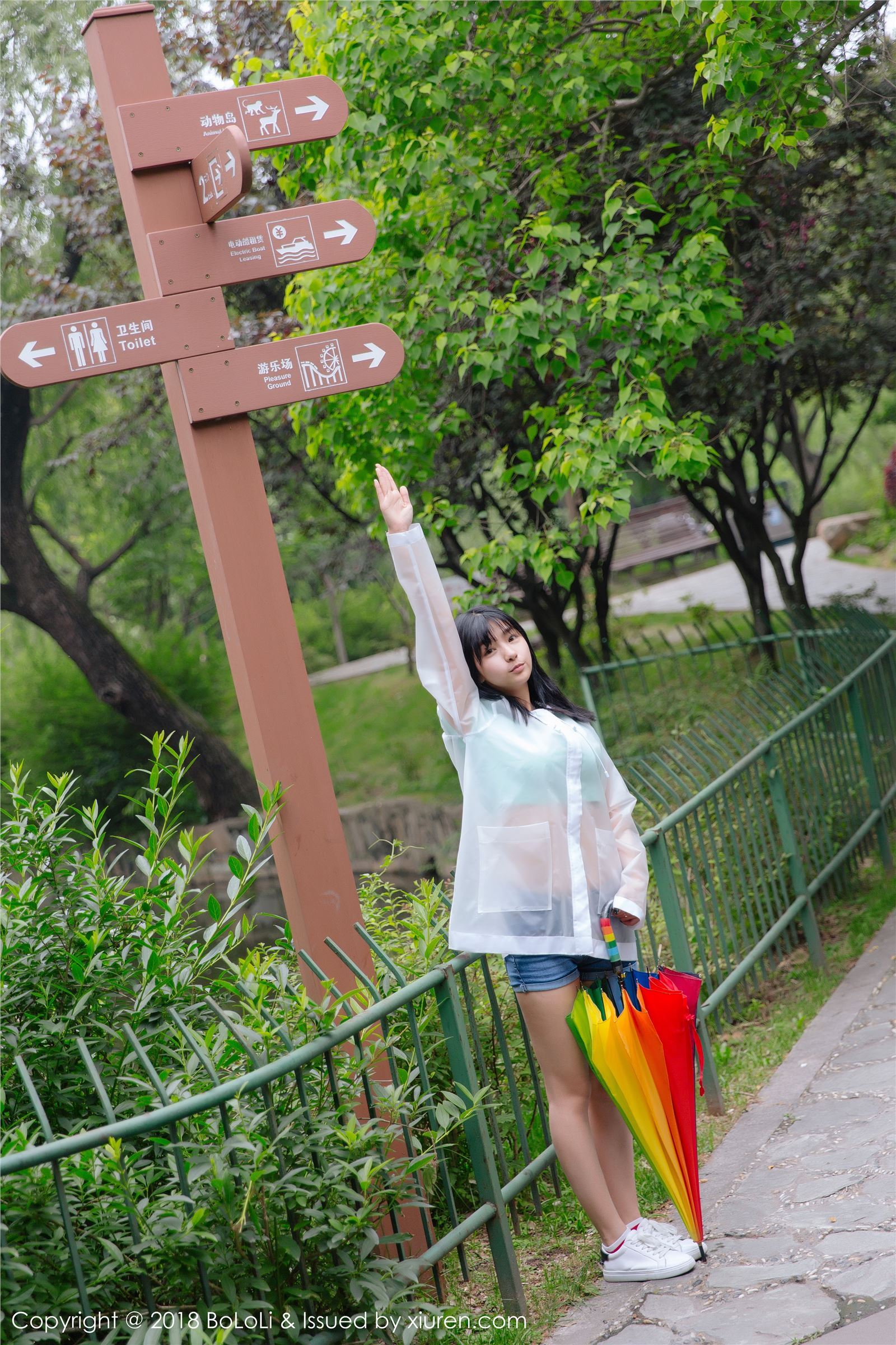 [Tukmo兔几盟]2018.02.01 Vol.106 球球