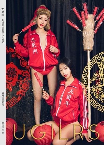 [Ugirls]尤果网 2019-02-07 U414 尤乐时刻