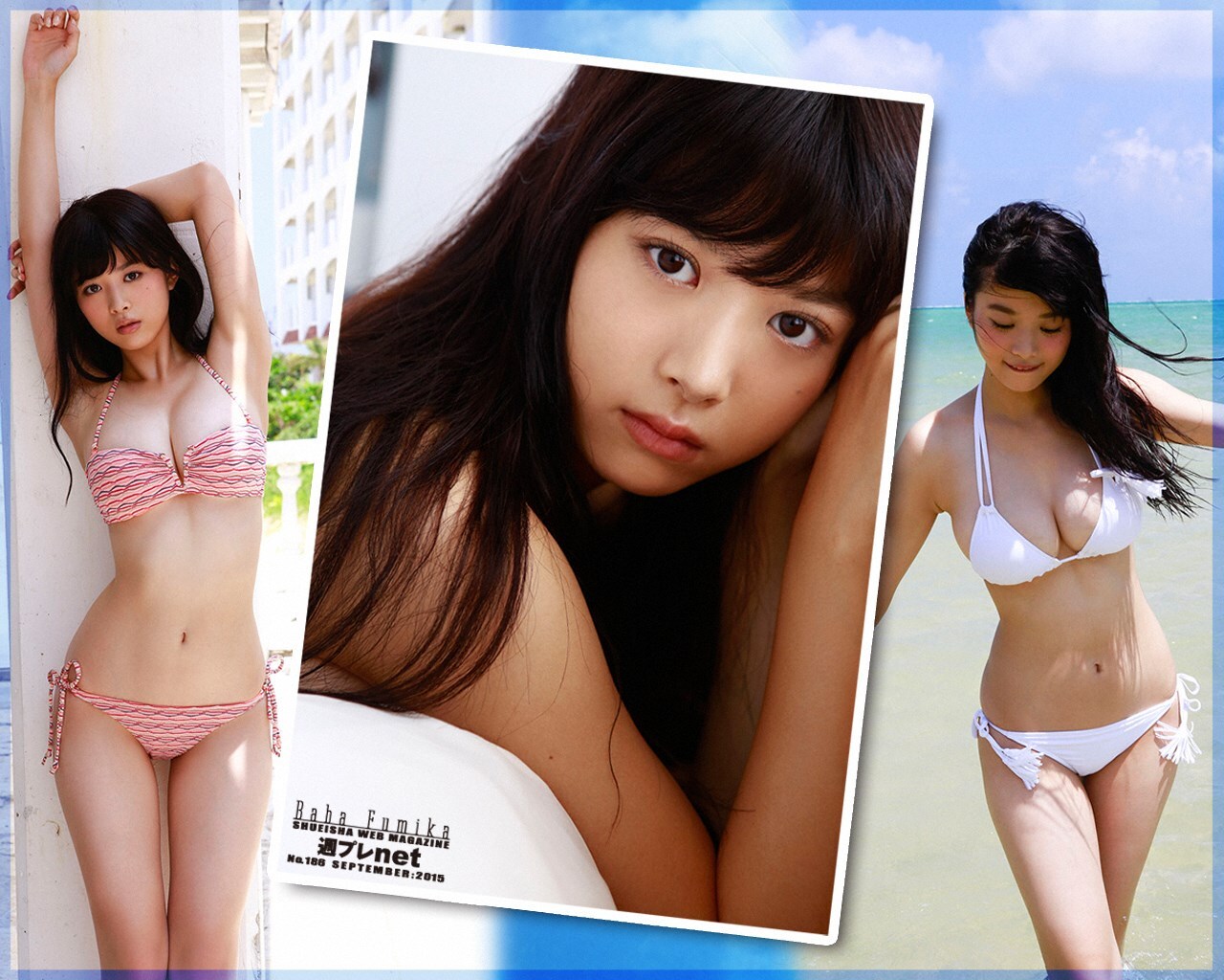 [WPB-net] 2015.09 No.186 馬場ふみか