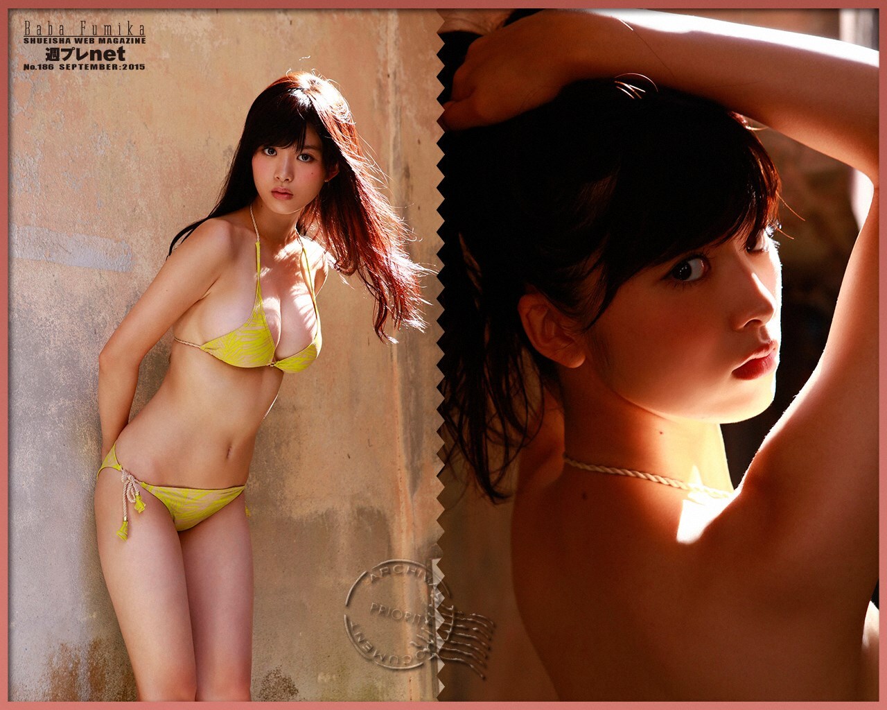 [WPB-net] 2015.09 No.186 馬場ふみか