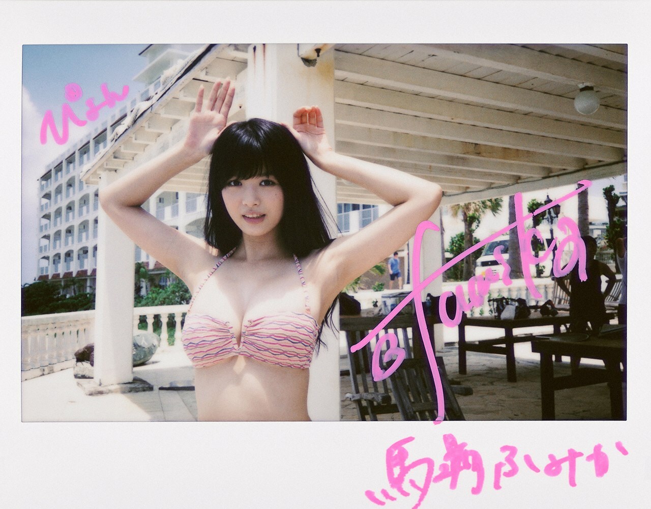 [WPB-net] 2015.09 No.186 馬場ふみか