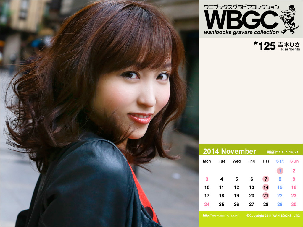 Wanibooks.WBGC-No.125-RisaYoshiki吉木りさ