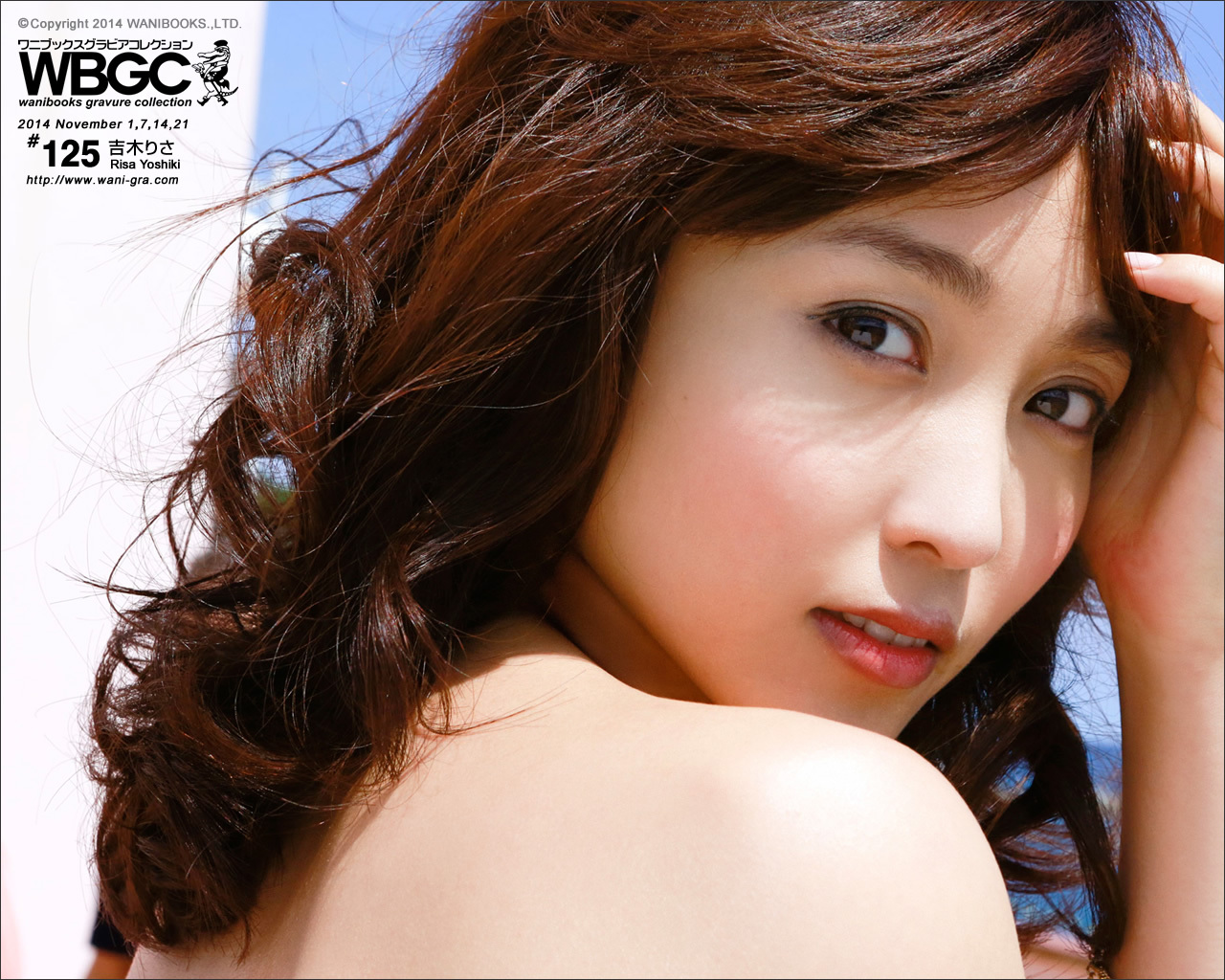 Wanibooks.WBGC-No.125-RisaYoshiki吉木りさ