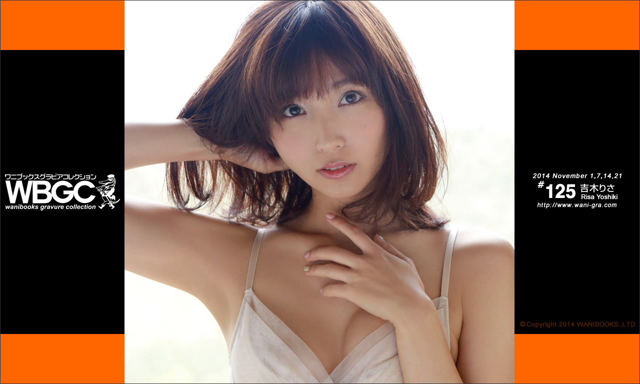 Wanibooks.WBGC-No.125-RisaYoshiki吉木りさ
