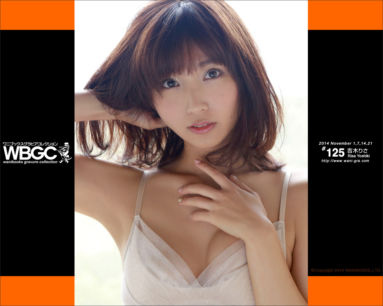 Wanibooks.WBGC-No.125-RisaYoshiki吉木りさ
