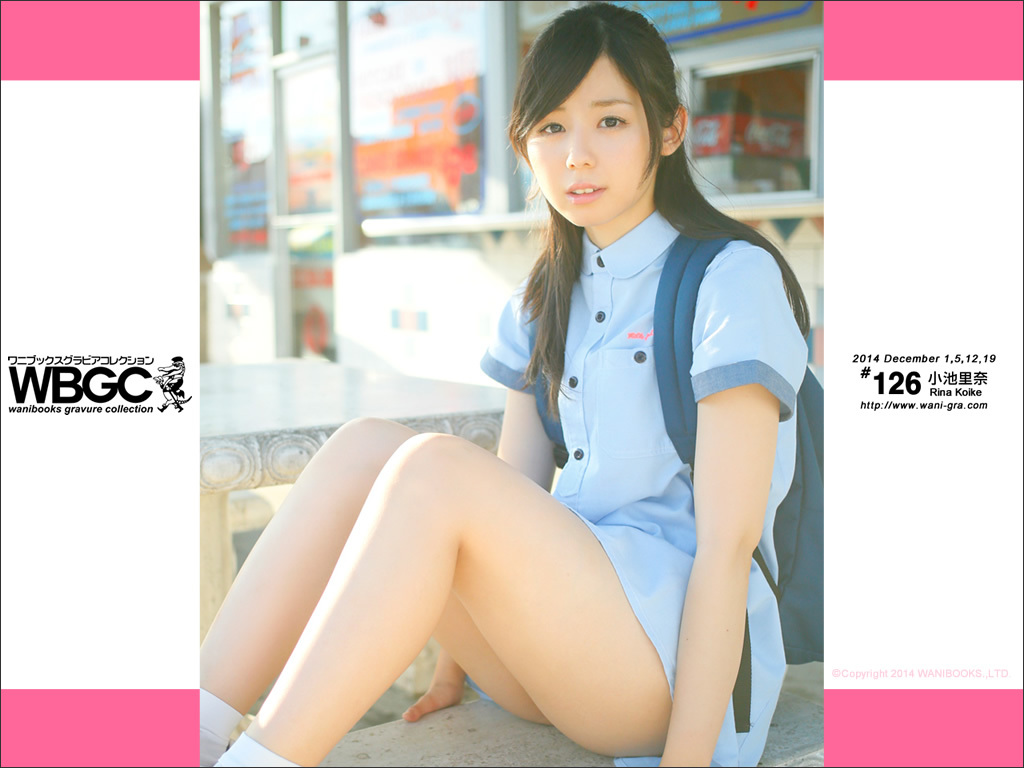 Wanibooks.WBGC-No.126-RinaKoike小池里奈