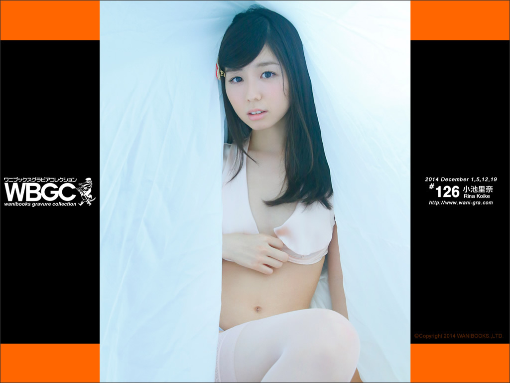 Wanibooks.WBGC-No.126-RinaKoike小池里奈