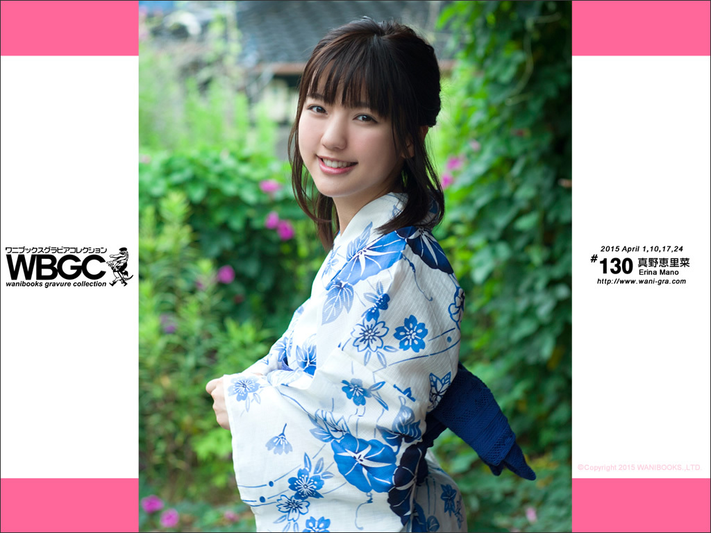 Wanibooks.WBGC-No.130-ErinaMano真野恵里菜