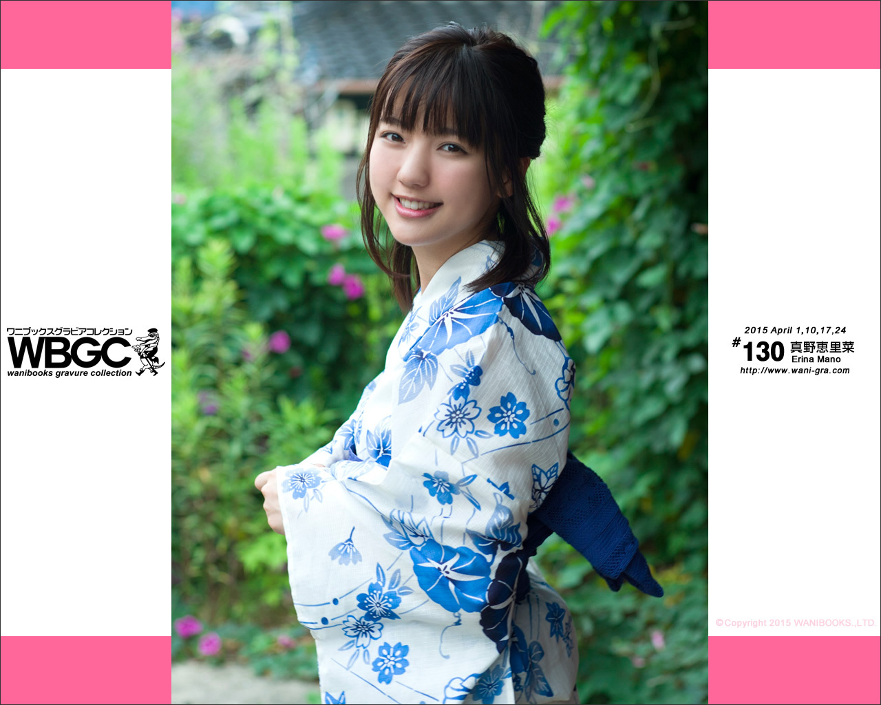 Wanibooks.WBGC-No.130-ErinaMano真野恵里菜