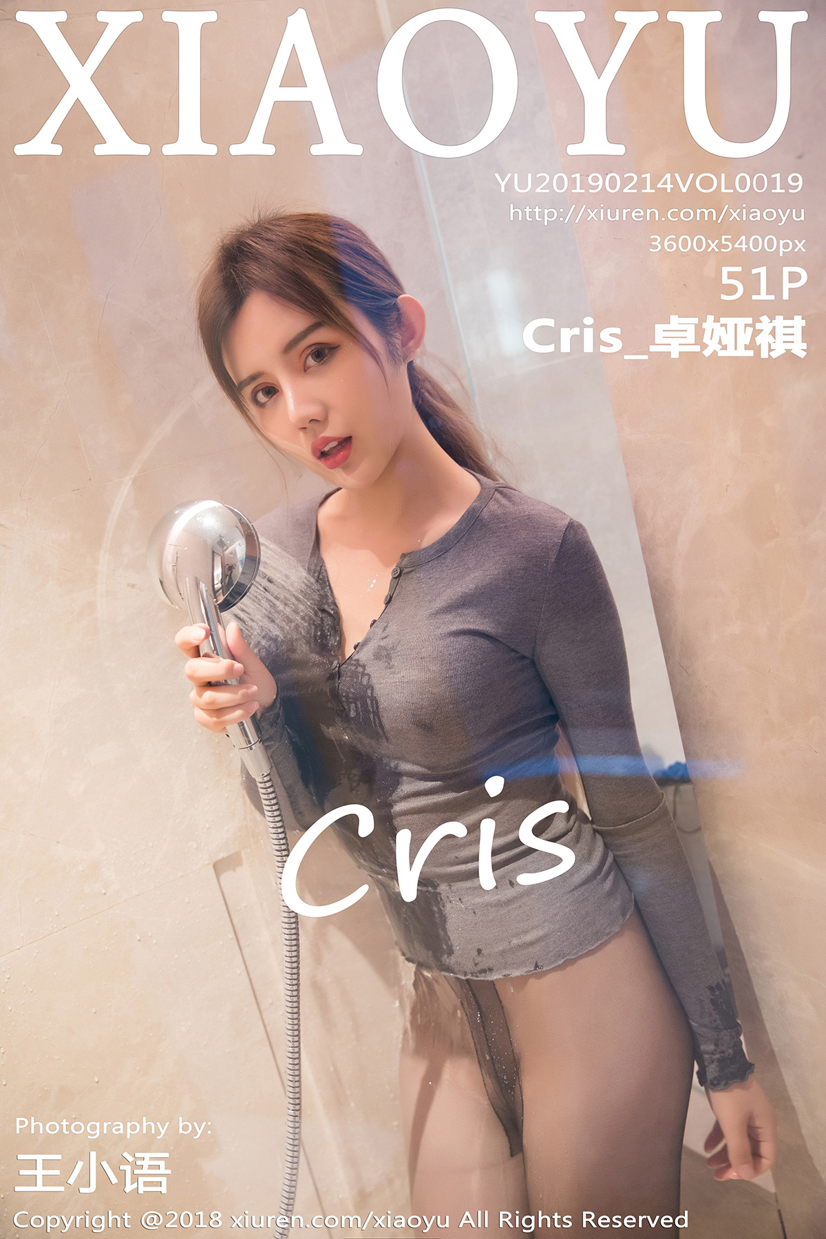[XIAOYU画语界] 2019.02.14 NO.019 Cris卓娅祺
