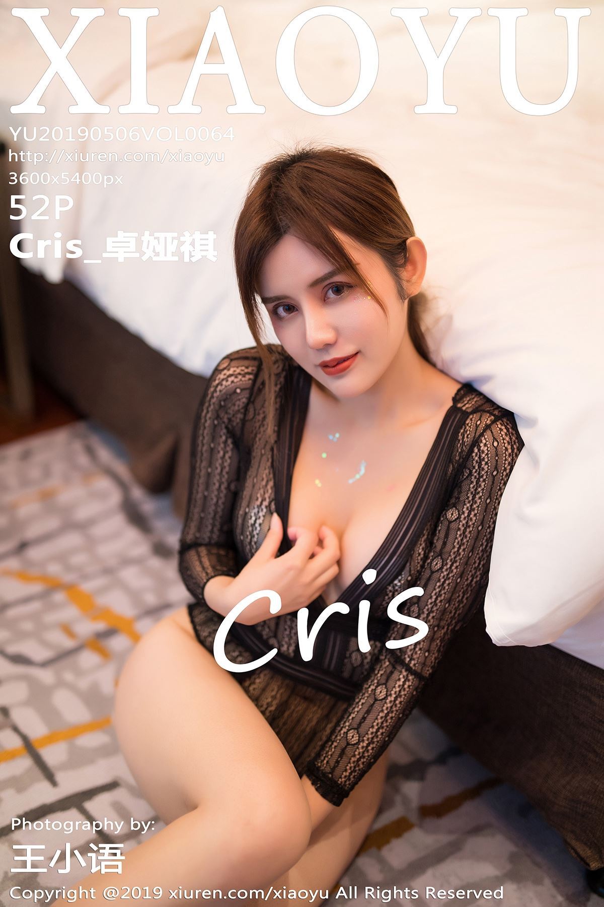 [XIAOYU语画界] 2019.05.06 NO.064 Cris卓娅祺